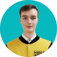 Георгий Ч. - Школа программирования для детей, компьютерные курсы для школьников, начинающих и подростков - KIBERone г. Ульяновск
