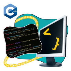 Программирование на С++. Сможет каждый! - КИБЕРшкола программирования для детей, компьютерные курсы для школьников, начинающих и подростков - KIBERone г. Ульяновск