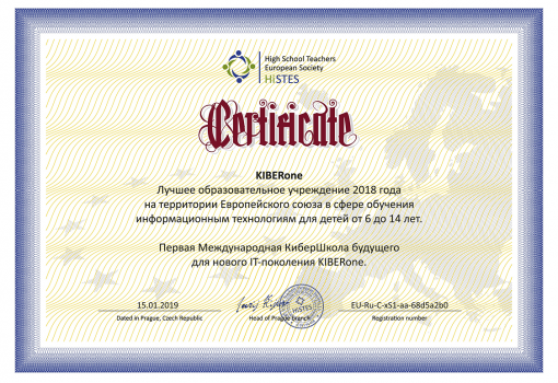 HiSTES - Школа программирования для детей, компьютерные курсы для школьников, начинающих и подростков - KIBERone г. Ульяновск