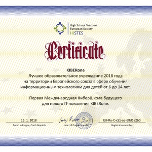 КиберШкола KIBERone признана лучшей на территории Европейского Союза! - КИБЕРшкола программирования для детей, компьютерные курсы для школьников, начинающих и подростков - KIBERone г. Ульяновск