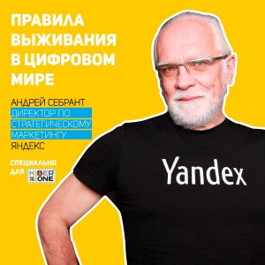 Уникальное закрытое мероприятие для резидентов КиберШколы - КИБЕРшкола программирования для детей, компьютерные курсы для школьников, начинающих и подростков - KIBERone г. Ульяновск