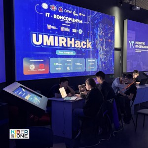 Резиденты KIBERone из Аксая и Азова на межрегиональном хакатоне - КИБЕРшкола программирования для детей, компьютерные курсы для школьников, начинающих и подростков - KIBERone г. Ульяновск